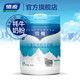 燎原（LIAOYUAN） 燎原牦牛奶粉 雪賜兒童配方奶粉4段3-15歲兒童奶粉800g罐裝