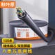 秋葉原（CHOSEAL）八類雙屏蔽工程網(wǎng)線【電競(jìng)級(jí)0.64mm】Cat8類箱線 純銅線芯40G萬(wàn)兆高速網(wǎng)線100米QS2680AT100S