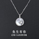 萃妃齋足銀項鏈女魚(yú)尾鎖骨鏈女士時(shí)尚飾品天然玉髓吊墜送老婆女友七夕情人節生日禮物畢業(yè)學(xué)生送閨蜜 O字鏈簡(jiǎn)約包裝 40-45厘米可調節