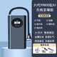 智能車載充氣泵充電式便攜式手提打氣泵電動打氣筒12V家用鋰電 搏導(dǎo)狼六代AI無線至臻數(shù)顯款