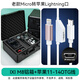 IMVPIXI MEGA M8聲卡收納箱適用舒爾有線(xiàn)58a 58s 艾博遜AU20 ZRDR 無(wú)線(xiàn)/有線(xiàn)手持麥克風(fēng)耳機線(xiàn)材收納箱 C.M8收納鋁箱+老款M口轉蘋(píng)果11-14OTG