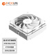 ID-COOLING （酷凜）下壓式風(fēng)冷散熱器 4熱管 銅底 適用LGA1200/LGA1700/AM4/5 ITX機箱 NAS IS-47-XT WHITE