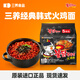 三養(yǎng)火雞面韓國進(jìn)口方便面超辣夜宵干拌面速食 韓式經(jīng)典原味火雞面140g*5袋