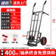 邦可臣老虎車(chē)加厚兩輪手推車(chē)搬運貨車(chē)載重王拖車(chē)平板拉貨車(chē)手拉車(chē)小推車(chē) 【基礎款】1.3米10寸實(shí)心載400斤