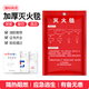 揚龍滅火毯國家消防3c認證消防家用防火毯廚房玻璃纖維硅膠火災逃生毯 滅火毯【長效阻燃 年檢通過】