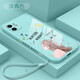 曲元素 蘋(píng)果11手機(jī)殼全包防摔iPhone11pro max保護(hù)套卡通女款直邊液態(tài)玻璃硅膠軟邊硬殼 蘋(píng)果11【天藍(lán)色】未來(lái)可期