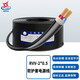 瑞暢捷康ZRC-RVV國標電源線無氧銅線芯信號線控制電纜線2芯軟電纜線護套線 A級國標ZR-RVV電源線2*0.5 100米