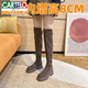 卡帝樂鱷魚（CARTELO）8CM高跟過膝靴小個子長筒靴女2025秋冬咖色靴子內(nèi)增高彈力瘦瘦靴 黑色-內(nèi)增高8CM-單里 36
