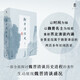 大學(xué)問·魏晉清談史（重新界定清談內(nèi)涵！現(xiàn)場感十足的清談盛況：既有料又有識(shí)，既有益又有趣。戴建業(yè)、蔣凡、胡曉明、劉強(qiáng)聯(lián)袂推薦）