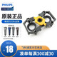 飛利浦（PHILIPS） 剃須刀配件適配HQ902HQ906HQ912HQ914HQ915HQ916 刀頭支架