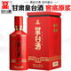 皇臺酒專(zhuān)營(yíng)店 甘肅白酒皇臺酒窖底原漿12年濃香型高度純糧食酒禮盒裝 52度 500mL 1瓶 【送贈品】