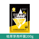 君德枯草芽孢桿菌枯萎病根腐病白粉病青枯病青枯灰霉病銹病土傳病防治 枯草芽孢桿菌200克/袋（200億/克