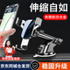億飾車(chē)載手機支架汽車(chē)貨車(chē)通用導航支架儀表中控臺前擋玻璃吸盤(pán)式支架 【吸盤(pán)式】合金升級款-自動(dòng)鎖緊