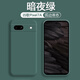 喬致谷歌pixel7手機(jī)殼Googlepixel7直邊魔方GVU6C防摔全包GQML3硅膠保護(hù)套7a 谷歌pixel7A 【古董白】直邊硅膠殼