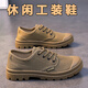 徒仕龍帆布鞋男低幫春夏潮韓版戶(hù)外休閑鞋英倫工裝鞋休閑運動(dòng)板鞋解放鞋 卡其色 41