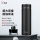 希諾（HEENOOR）保溫杯304不銹鋼大容量保冷水杯帶濾網(wǎng)泡茶杯子磨砂高檔辦公車(chē)載 3303-610ML  磨砂黑