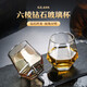 得侕美（Deermei） 玻璃水杯耐熱玻璃茶杯家用帶把玻璃杯飲料杯果汁杯牛奶杯 【六角菱形杯 描金300ML】2只 玻璃
