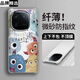 克雷盾（KELEIDUN）小怪獸適用vivoiqoo12手機殼iqoo12pro保護套iqoo11新款icoo7防摔iq10半包邊vivo愛(ài)酷iq009卡通iqo 半透白[半包邊硬殼小怪獸] iQOO