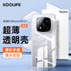 KOOLIFE 適用 小米紅米note14Pro+手機(jī)殼保護(hù)套R(shí)edmi Note14Pro+手機(jī)套鏡頭全包簡(jiǎn)約親膚透明軟殼淡化指紋