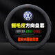 列森（LIESEN）汽車方向盤套硅膠超薄翻毛皮冬季短毛絨四季防滑吸汗車把套適用于 D型-大眾速騰邁騰寶來朗逸帕薩特