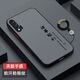 馳丹卡華為nova6手機殼防摔nova6SE全包硅膠nova5磨砂套5pro男女新款nova5i創(chuàng  )意膚感nova4超薄高檔4e潮牌 紳士黑【H99諸事順利】+全屏膜+福字手環(huán) 華為nova6
