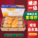 覓百果海南金煌芒水仙大芒果樹(shù)上熟新鮮當季熱帶水果孕婦甜 帶箱9.5-10斤果王【精美禮盒】