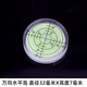 愛樂博（AiLeBo）水平儀綠光水平泡珠帶磁水平尺高精度迷你水準泡平衡尺萬向水平泡 萬向水平儀32X7mm 2個裝