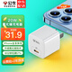 公牛蘋果充電器iphone15充電頭氮化鎵充電器apple快充頭type-c插頭適配14promax/華為/小米/三星榮耀 【氮化鎵20W】PD快充-白