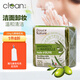 柔舒然Douce Nature法國進(jìn)口手工馬賽皂橄欖油棕櫚油潔面沐浴皂100g 橄欖油皂100克