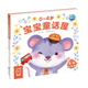 【點(diǎn)讀版圖書(shū)】0-4歲寶寶童話(huà)屋 幼兒?jiǎn)⒚烧J知早教故事書(shū) 性格培養好習慣養成 晚安睡前童話(huà)故事點(diǎn)讀書(shū)(支持小雞球球豚小蒙 點(diǎn)讀筆需另外購買(mǎi))心喜閱童書(shū) 生日禮物 六一兒童節禮物 車(chē)車(chē)出發(fā)啦