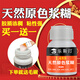 樂(lè )斯汀手工天然漿糊膠水粘春聯(lián)裝裱字畫(huà)粘扇子單據財務(wù)憑證貼紙用票據膠 （實(shí)發(fā)二瓶）