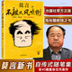 生死疲勞 莫言作品全集 不被大風(fēng)吹倒豐乳肥臀蛙紅高粱家族檀香刑酒國鱷魚球狀閃電霸王別姬我們的荊軻晚熟的人莫言的奇奇怪怪故事集酒香錦衣等 不被大風(fēng)吹倒 莫言2024散文集