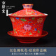京隆堂 大號蓋碗茶杯琺瑯彩三炮臺八寶茶陶瓷三才茶碗功夫大號泡茶器