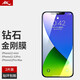 暴走【2片裝-貼壞包賠】適用蘋果12/12pro鋼化膜iPhone12/12pro保護(hù)膜全屏高清防碎邊防指紋貼膜