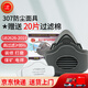 一護307防塵口罩工業(yè)粉塵KN95防霧霾硅膠防護面具打磨電焊工煤礦工廠(chǎng)可清洗 307橡膠防塵面具+20片濾棉