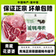 青藏花婆婆藏牦牛腱子高原牛羊肉青海特產(chǎn)鹵牛腱 1kg(2斤)