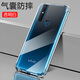 凡銳 vivos1手機殼防摔透明硅膠vivos1pro全包保護套女男新款簡(jiǎn)約軟殼 S1【加厚氣囊防摔】1個(gè)殼