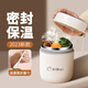 麥軒小型保溫飯盒2024新款便當(dāng)飯盒桶迷你帶蓋勺早餐杯燕麥杯保溫蘋果 米白色早餐杯-送勺子 500ml 上班族帶飯#304鋼#