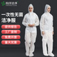 翰洋潔凈（HANYANGCLEAN）一次性潔凈服四連體無菌服 生物藥廠滅菌無塵服 連腳防塵服 GMP潔凈區(qū)無塵車間工作服 一次性四連體（已滅菌） 3XL