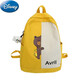 迪士尼（Disney）1-3-6-12歲小孩子的兒童小背包戶(hù)外出游雙肩包小學(xué)生春游秋游網(wǎng)紅 特價(jià)黃色(建議身高130及以上)