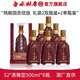 白水杜康十三朝傳奇酒禮盒裝整箱純糧固態(tài)法白酒 52度 500mL 6瓶 清雅型