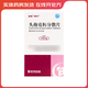 [特普寧]頭孢克肟分散片 0.1g*18片 5盒裝