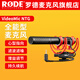 RODE羅德VideoMic NTG麥克風(fēng)單反相機槍式話(huà)筒手機錄音麥筆記本電腦直播專(zhuān)業(yè)收音麥 【標配】VideoMic NTG(送防風(fēng)毛套)