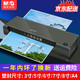 晨光塑封機家用a4過(guò)塑機辦公用照片過(guò)膠機迷你相片壓膜機熱裱覆膜機小型商用封塑機 A4黑色【官方標配】速度280mm/min
