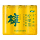 怡寶至本清潤檸檬茶飲料CAN裝 310ml*6瓶 量販裝