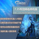 悅奇達(dá)魔獸世界單機(jī)版7.3.5古斯科技110級(jí)智能AI機(jī)器人完善美 更新