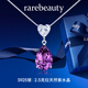 rarebeauty天然紫晶銀項鏈女水晶寶石吊墜時尚飾情人節(jié)生日紀念日送女友老婆 銀紫水晶吊墜+S925銀鏈 順豐閃發(fā) 2.5克拉