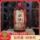 社供酒-供銷(xiāo)社80年代 貴陽(yáng)供銷(xiāo)集團 53度純糧食醬香白酒整箱 500ml/瓶 53度 500mL 1瓶 單瓶（不推薦）