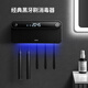 CKPA 智能紫外線(xiàn)牙刷消毒器烘干殺菌免打孔衛生間牙刷收納置物架壁掛 【經(jīng)典黑】