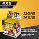 芷彧24-25 TOPPS Match Attax 歐戰(zhàn)歐冠足球收藏卡 MA球星卡補(bǔ)充包 Card-Packets補(bǔ)充包【整盒】